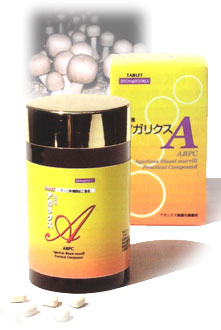 水溶性アガリクスA　3個セット特典
