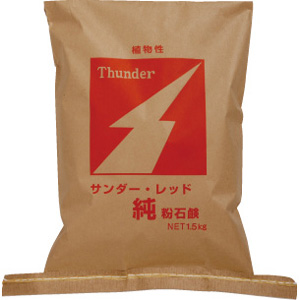 【大豆由来の無添加石鹸】  サンダーレッド 1.5kg