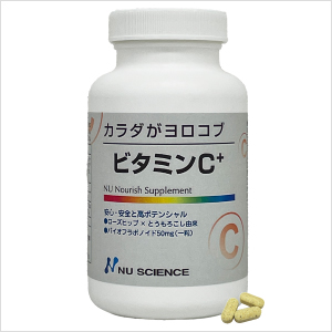 ビタミンC+ 　【カラダがヨロコブ サプリメントシリーズ】　ニューサイエンス　