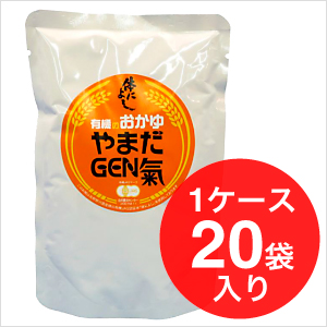 やまだGEN氣有機粥 1ケース（20袋入り）　1袋200ｇ