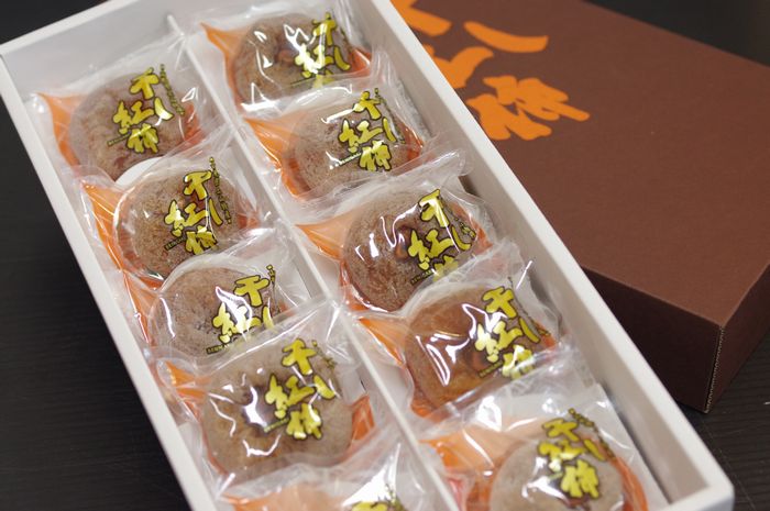 紅干し柿 上山市特産干し柿 個包装タイプ 10個入