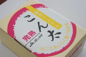 静岡完熟金柑こん太通販 糖度約20度生食きんかんを販売取寄。約1ｋｇ 静岡産