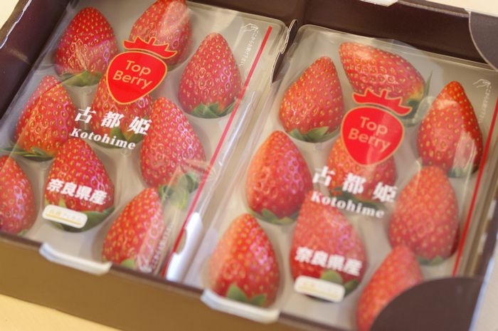 古都姫いちご 奈良県の苺(ことひめ) 約250ｇ×2P