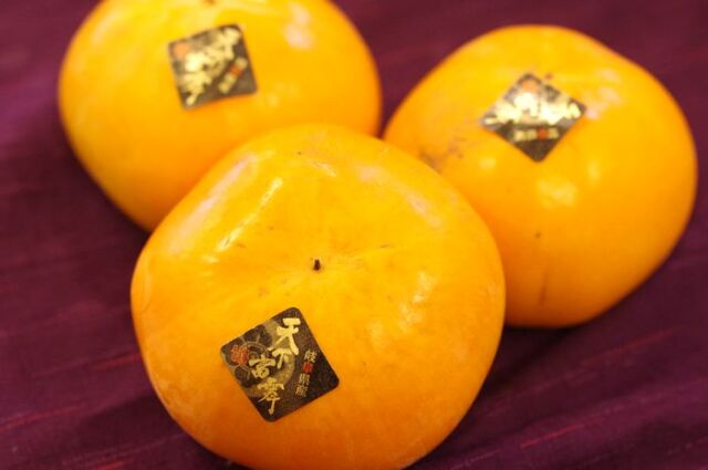※時価になります※天下富舞 てんかふぶ　天下人(てんかびと) 糖度25度以上「2玉入」岐阜県柿の販売