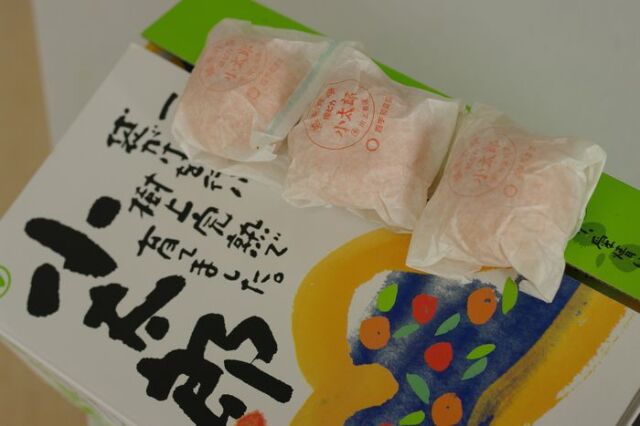 ★仮予約ご注文確定ではありません★2/15まで届かない場合は100％キャンセル手続きとなります。小太郎みかん通販 愛媛県川上共選の味ピカ越冬みかん販売 糖度約13度