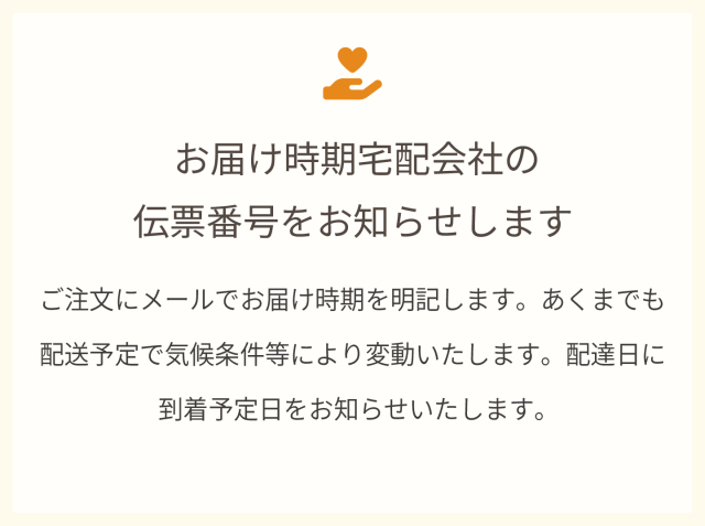 越冬さぬき紅みかん通販 香川県産の越冬みかん販売 果皮・果肉ともに