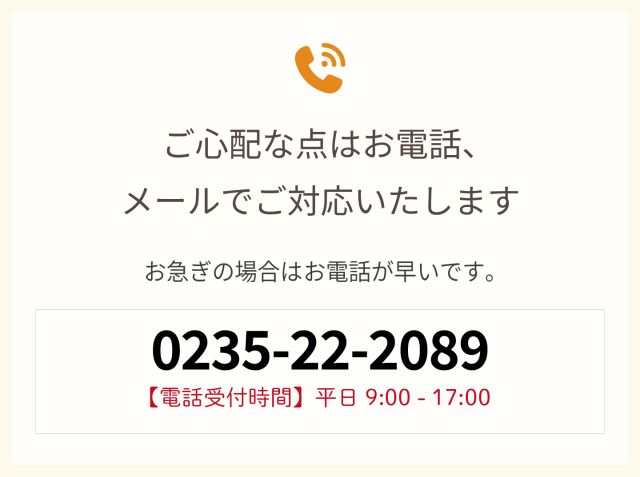 7/中旬頃から8/下旬頃まで ハウス栽培 クイーンルージュぶどう通販