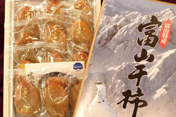 富山干し柿 お歳暮販売 三社柿(さんじゃがき)の通販お取り寄せ　約8個