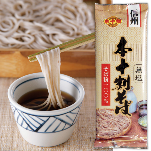 最大の割引 ふるさと納税 ヤマダイ 手緒里うどん 手緒里紫峰そば セット AH001ya 茨城県八千代町