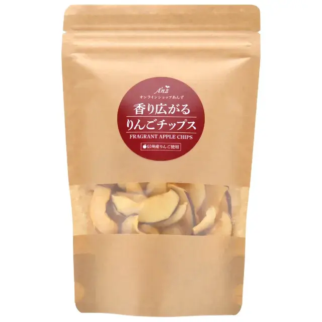 香り広がるりんごチップスのパッケージ。クラフト紙の袋に透明な窓が付いており、りんごチップスが透けて見える。