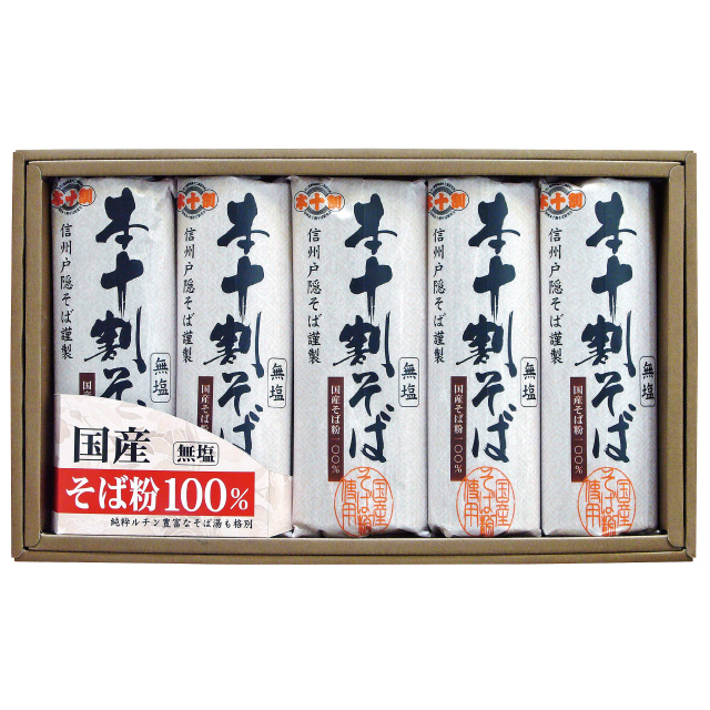 屠蘇風呂　10＋1 つばめさん専用 屠蘇風呂 10＋1 つばめさん専用 とそぶろ本舗 - Yahoo!ショッピング