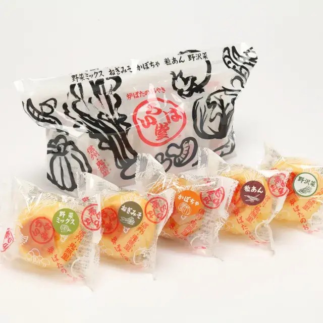 おやき５種セットの包装イメージ