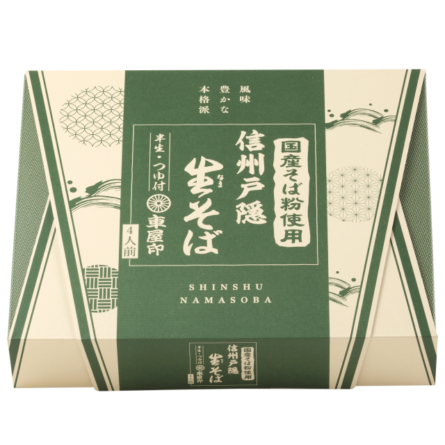 国産信州戸隠生そば（S-4）