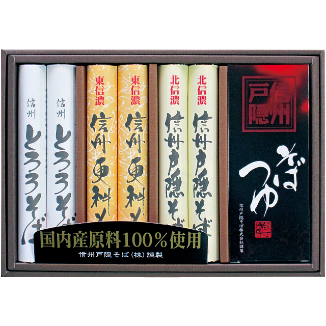 信州戸隠そば三撰（GC-3）