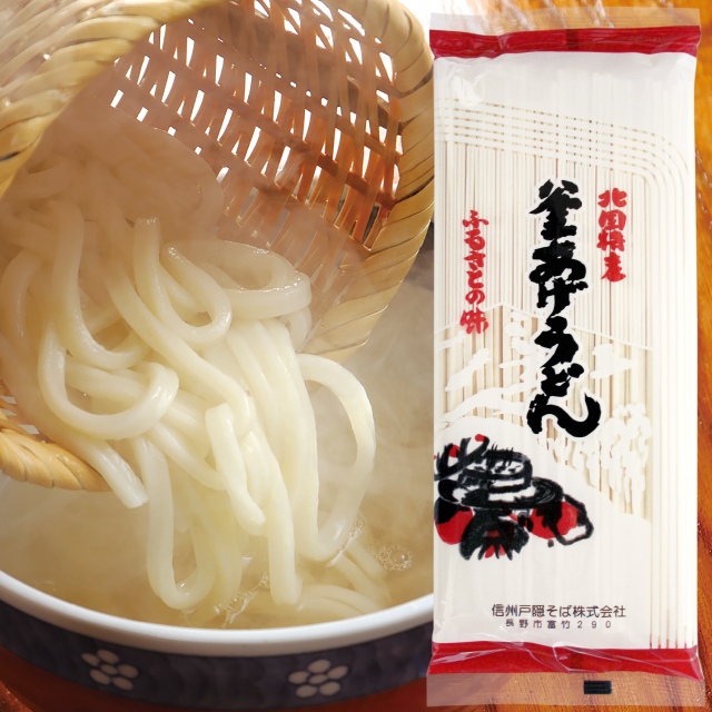 釜あげうどん（KA-1）