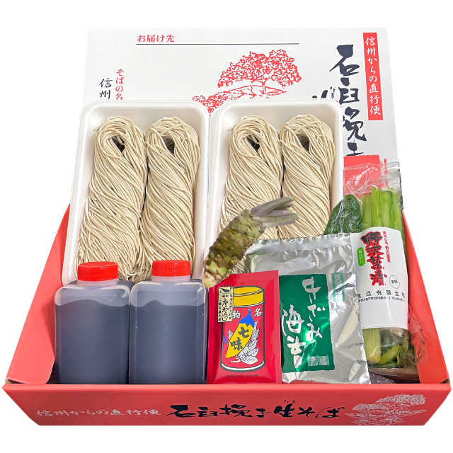 石臼挽き生そば（M-50N）