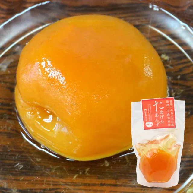 あんず☆工房 工房アプリコ】たまげたあんず 5個セット オンラインショップあんず
