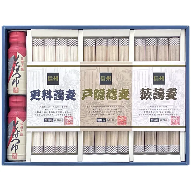 信州戸隠そば 蕎麦饗宴（TU-30A）｜更科・戸隠・藪 食べ比べ