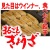 まるごとぎょうざ2016四角バナー001