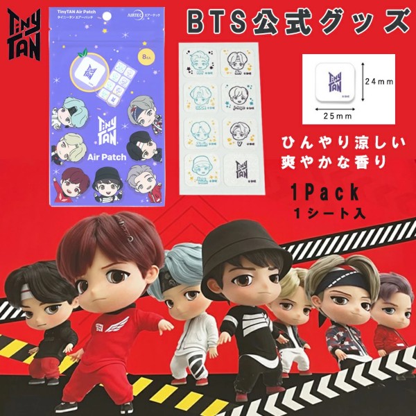 BTS公式マスクシール