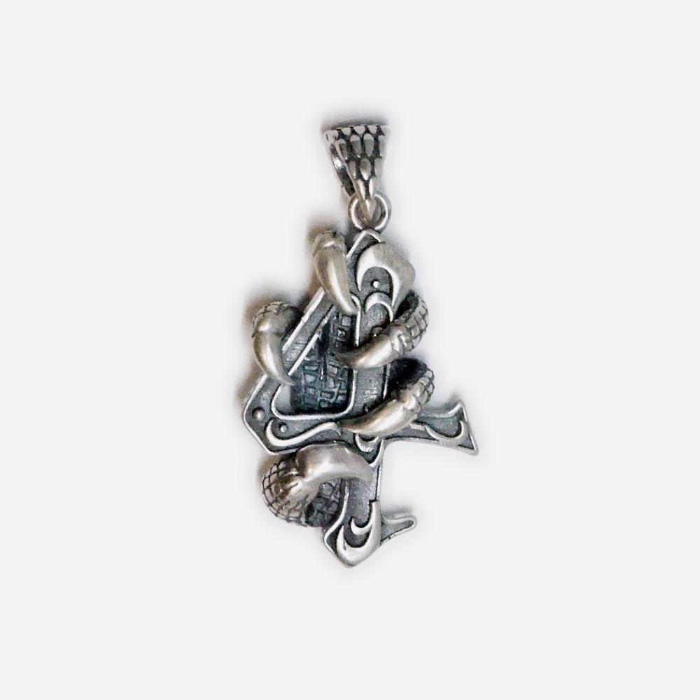 ナンバードラゴン4:SVPTND04