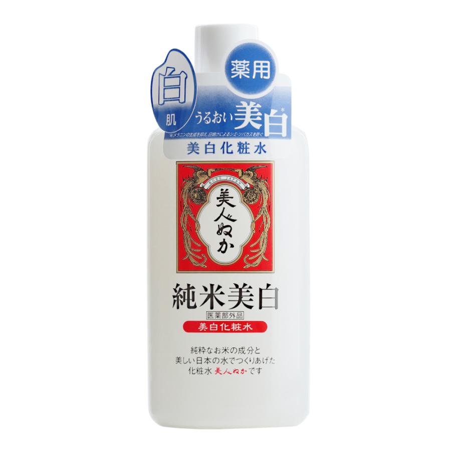 美人ぬか　純米美白化粧水（医薬部外品）