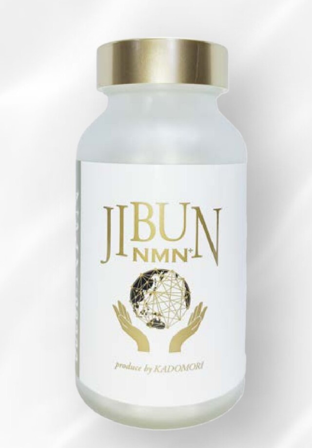 JIBUN NMN+　36,000mg　～あの頃にタイムトリップ～