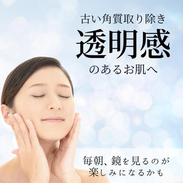 米ぬか美人　うるおい4点セット&サンプルセット nihonsakari_0733700