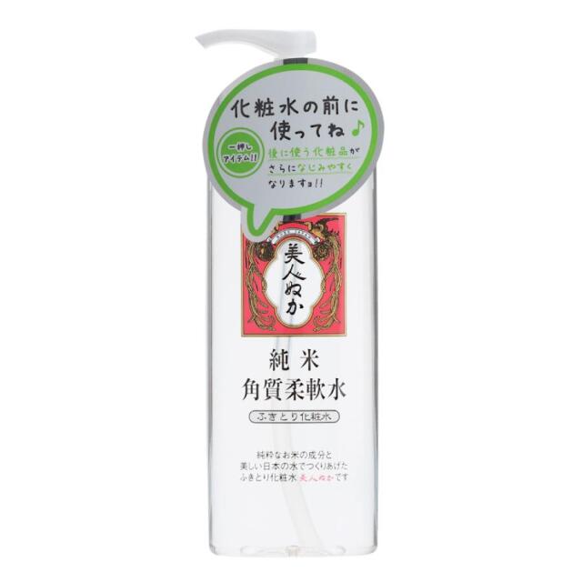 美人ぬか　純米ふきとり化粧水