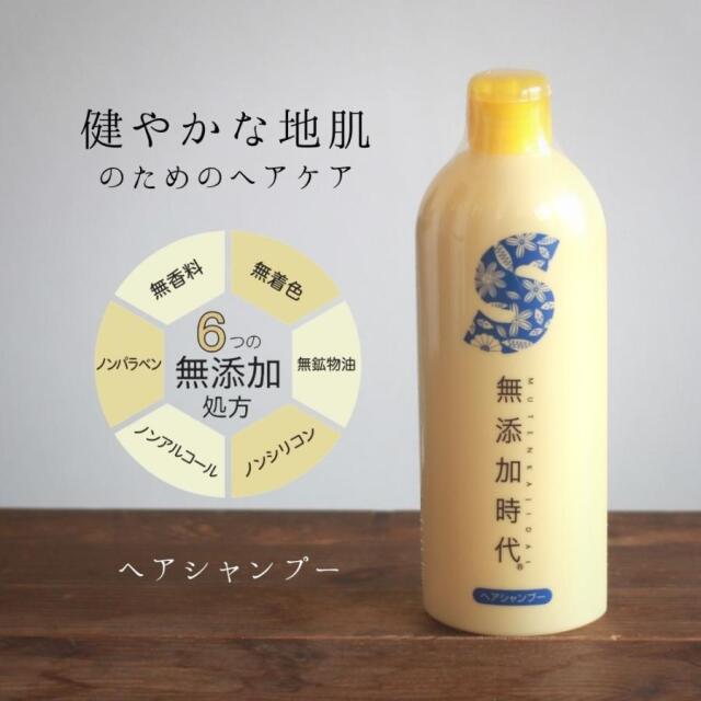 美人ぬか　無添加時代 ヘアシャンプー