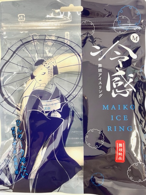クールネックリング