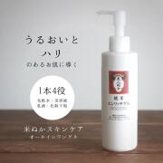 美人ぬかシリーズ