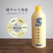 美人ぬか　無添加時代 ヘアシャンプー