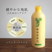 美人ぬか　無添加時代 ヘアトリートメント