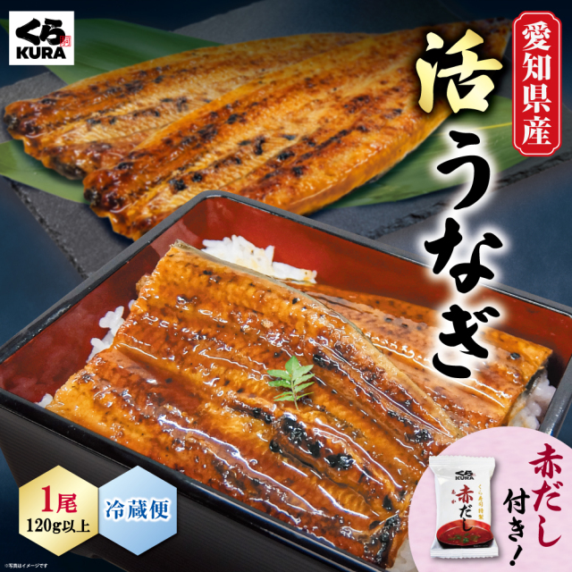 チルド