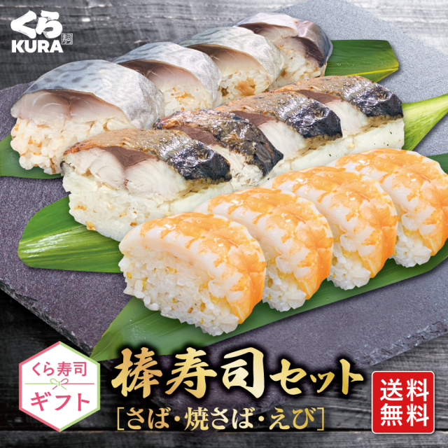 ギフト