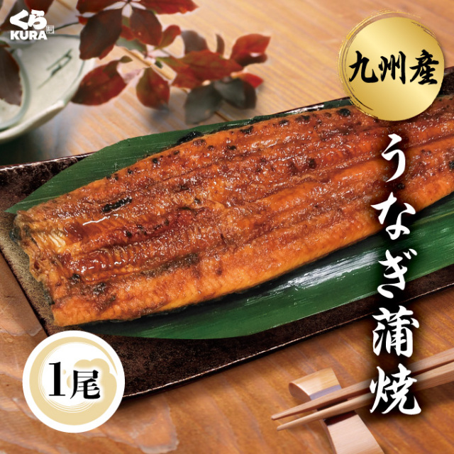 （コロボックル舎さま専用）うなぎ蒲焼き1㎏ コロボックル舎さま専用）うなぎ蒲焼き1㎏