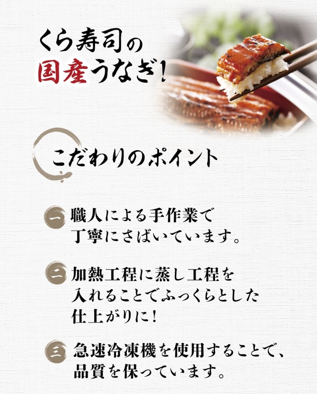 1284円 話題の行列 無地熨斗 くら寿司 国産 うなぎの蒲焼き 1尾 ギフト専用BOX 九州産 250g以上 尾 無添加だれ 山椒付き 送料無料 プレゼント 1284円 話題の行列 無地熨斗 くら寿司 国産 うなぎの蒲焼き 1尾 ギフト専用BOX 九州産 250g以上 尾 無添加だれ 山椒付き 送料無料 プレゼント