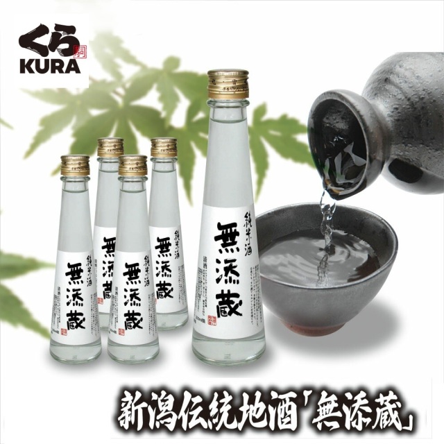 新潟 日本酒 有名酒蔵パンフレットセット ●　新潟の地酒 Amazon.co.jp: 日本酒 新潟地酒飲み比べセット 1800ml 5本 今