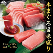 まぐろ