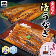 チルド