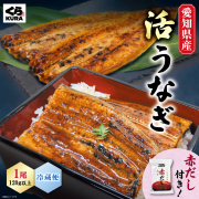 チルド