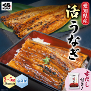チルド