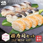 ギフト