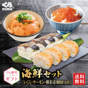 ギフト