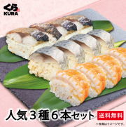 得セット