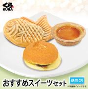 スイーツ