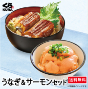 得セット