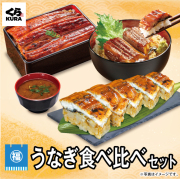 夏の福袋