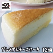 オリジナルケーキ